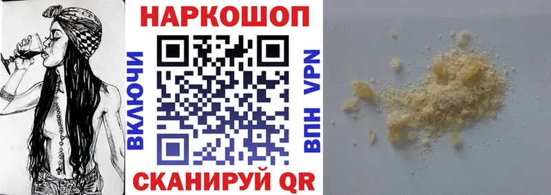 Как найти наркотики Власиха А ПВП Мефедрон ГАШ Конопля COCAIN