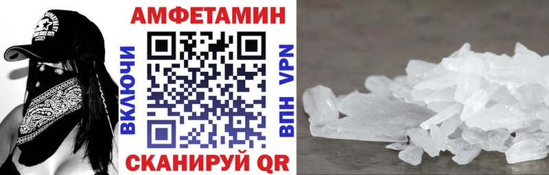 АМФЕТАМИН VHQ  даркнет сайт  Власиха 