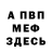 Кетамин VHQ Katze Th