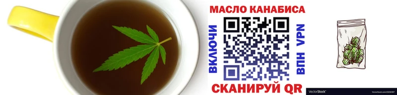 mega ONION где купить наркотик Власиха Печенье с ТГК марихуана