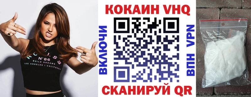 COCAIN Columbia Власиха