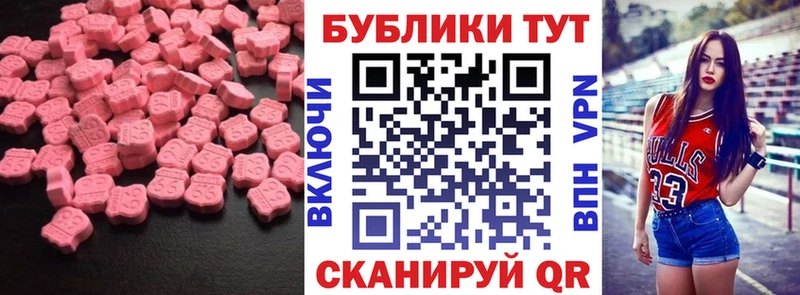 маркетплейс как зайти Власиха Ecstasy MDMA