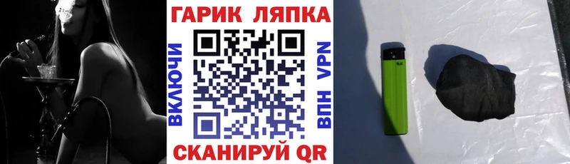Гашиш 40% ТГК Власиха