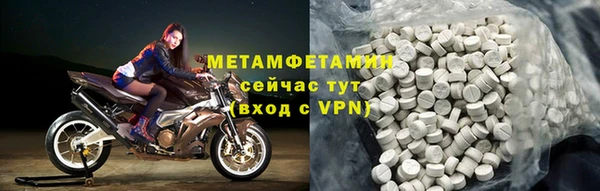 круглые Абаза