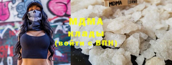 шишки Абдулино