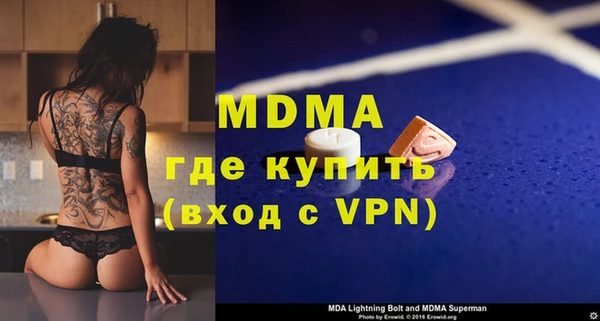 шишки Абдулино