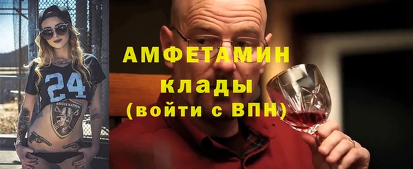 меф VHQ Абинск
