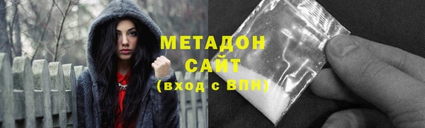 шишки Абдулино