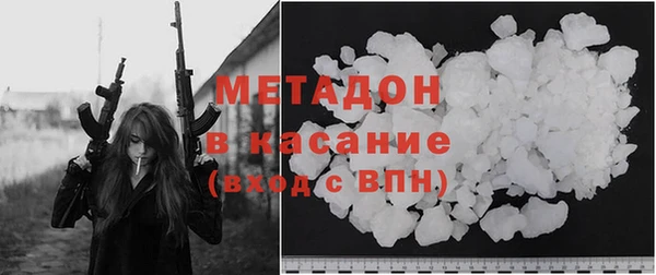 меф VHQ Абинск