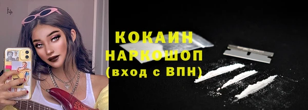 меф VHQ Абинск