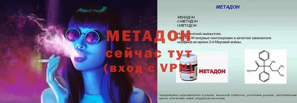 круглые Абаза