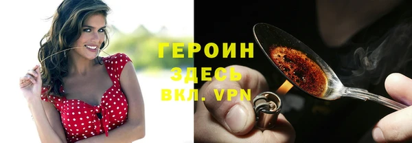 круглые Абаза