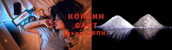 круглые Абаза