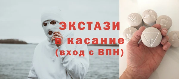 шишки Абдулино