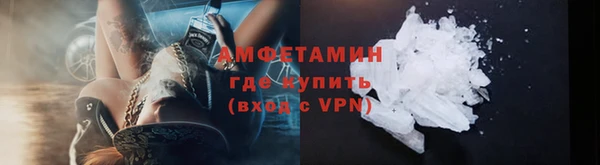 меф VHQ Абинск