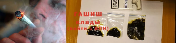 шишки Абдулино