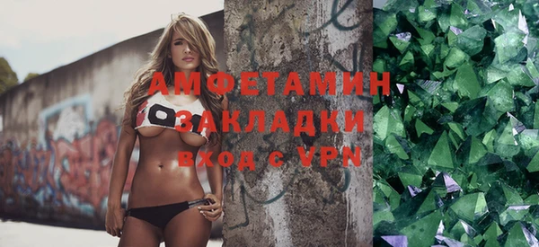 меф VHQ Абинск