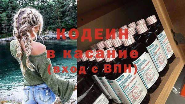 шишки Абдулино