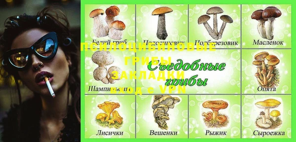 меф VHQ Абинск