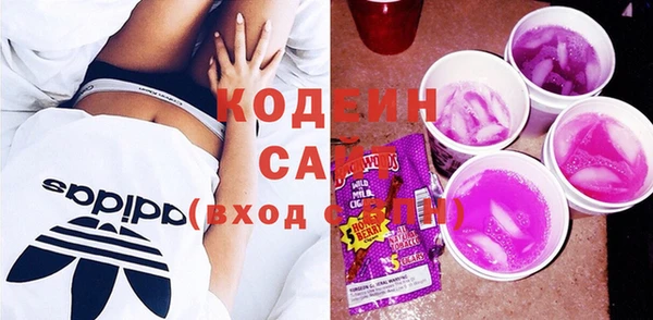 круглые Абаза