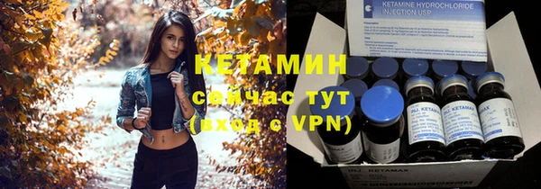 круглые Абаза
