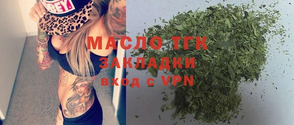 меф VHQ Абинск