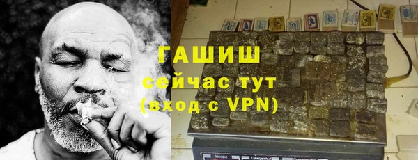 круглые Абаза