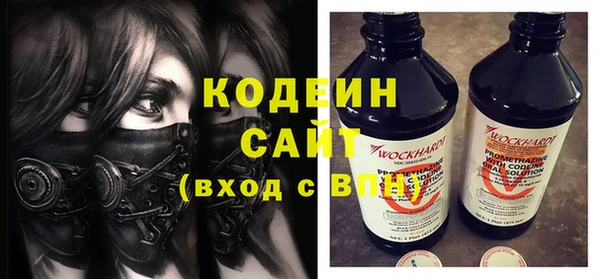 шишки Абдулино