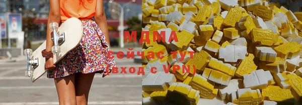 меф VHQ Абинск