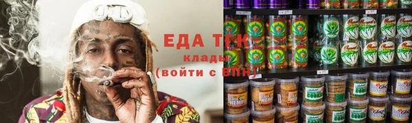 меф VHQ Абинск