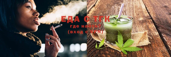 меф VHQ Абинск