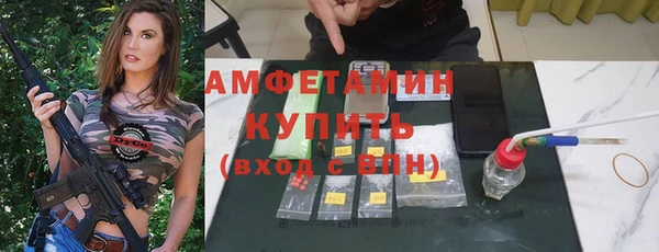 круглые Абаза