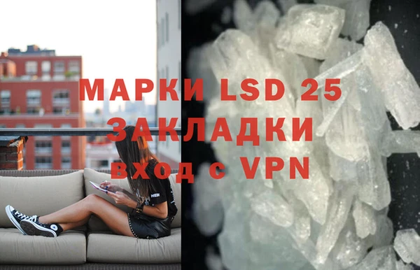 круглые Абаза