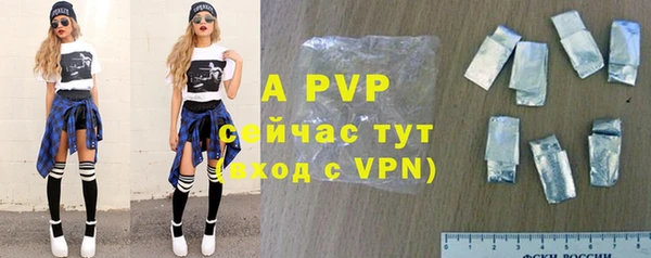 шишки Абдулино