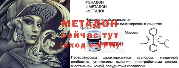 круглые Абаза