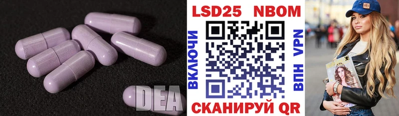 Лсд 25 экстази кислота  Власиха 
