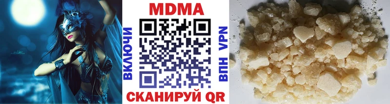 купить наркотик ссылка на мегу ссылка MDMA VHQ Власиха