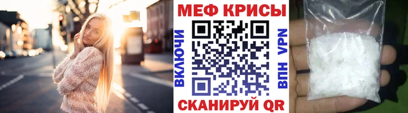 Меф кристаллы купить наркотик Власиха