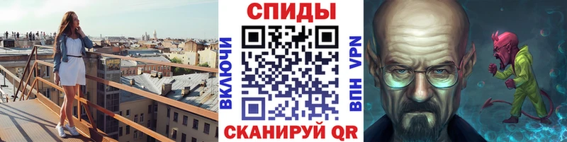 МЕТАМФЕТАМИН Декстрометамфетамин 99.9%  KRAKEN ССЫЛКА  Власиха 