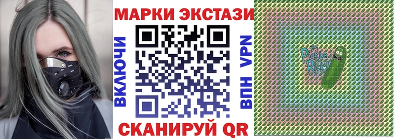 даркнет как зайти  Власиха  Марки NBOMe 1500мкг 