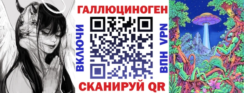 купить   нарко площадка телеграм  Галлюциногенные грибы мицелий  Власиха 