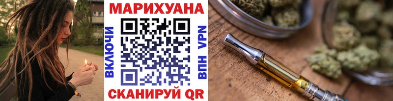 наркошоп  Власиха  Шишки марихуана семена 